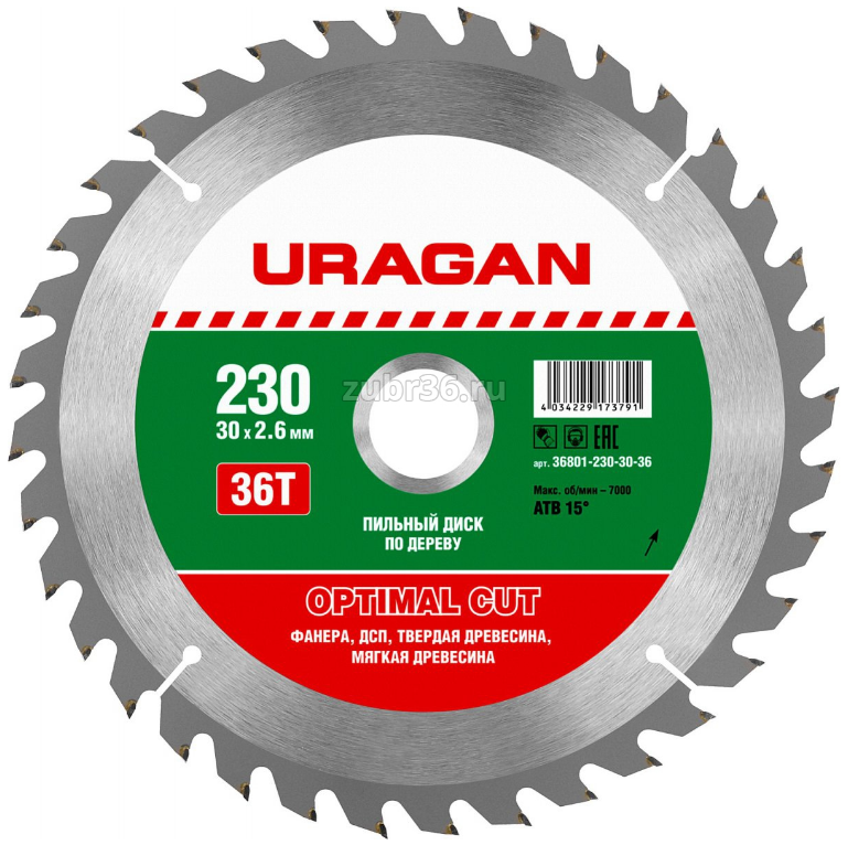 

Пильный диск URAGAN Optimal Cut, ⌀230 мм x 30 мм по дереву, 36Т, 1 шт. (36801-230-30-36)