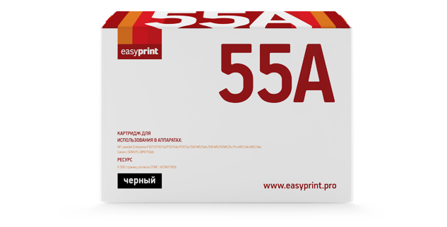 

Картридж лазерный EasyPrint LH-55A (№55A/CE255A), черный, 6000 страниц, совместимый для LJ P3015 / LBP6750dn