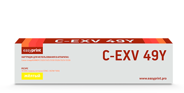 

Картридж лазерный EasyPrint LC-EXV49Y (C-EXV49Y/8527B002), желтый, 19000 страниц, совместимый для Canon iR ADV C3320/3320i/3325i/3330i/3530i/3525i/3520i без чипа