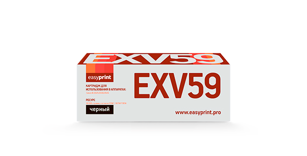 

Картридж лазерный EasyPrint LC-EXV59 (C-EXV59/3760C002), черный, 30000 страниц, совместимый для Canon iR-2625i/2630i/2645i без чипа