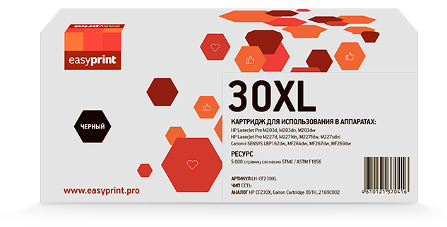 

Картридж лазерный EasyPrint LH-CF230XL (№30X/CF230X), черный, 5000 страниц, совместимый для LJ Pro M203dn/M203dw/ MFP M227fdw/MFP M227sdn