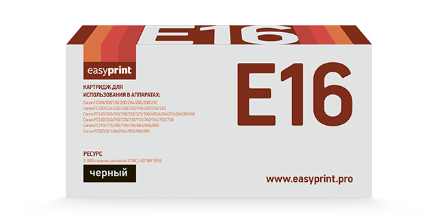 

Картридж лазерный EasyPrint LC-E16 (E16/1492A003), черный, 2000 страниц, совместимый для Canon FC 108/128/210/220/228/230/330/PC330/760/860 без чипа