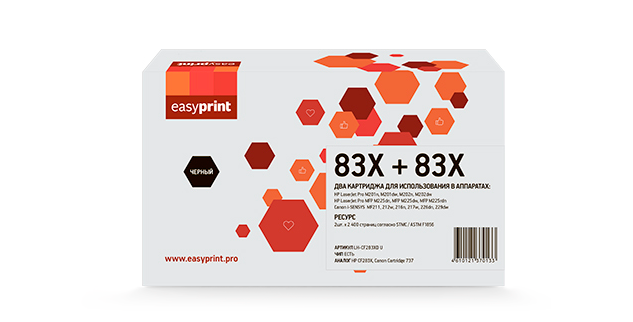 

Картридж лазерный EasyPrint LH-CF283XDU (83X/737/CF283X), черный, 2400 страниц, 2 шт., совместимый для LJ Pro M201dw/202dw/225dw/Canon i-SENSYS MF211/212/226/229 с чипом