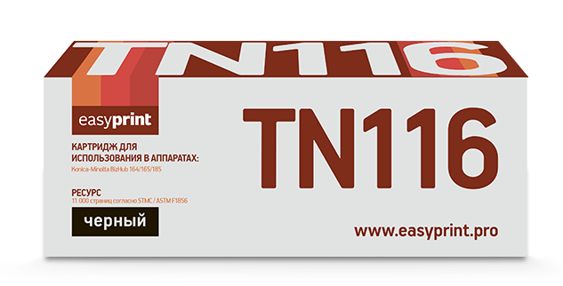 

Картридж лазерный EasyPrint LM-TN116 (TN-116/TN-118), черный, 11000 страниц, совместимый для Konica Minolta bizhub 164/165/185