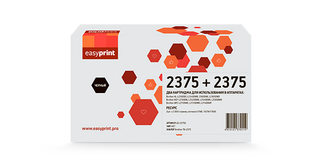 

Картридж лазерный EasyPrint LB-2375D (TN-2375D), черный, 2600 страниц, 2 шт., совместимый для Brother HL-L2300DR/DCP-L2500DR/MFC-L2700WR