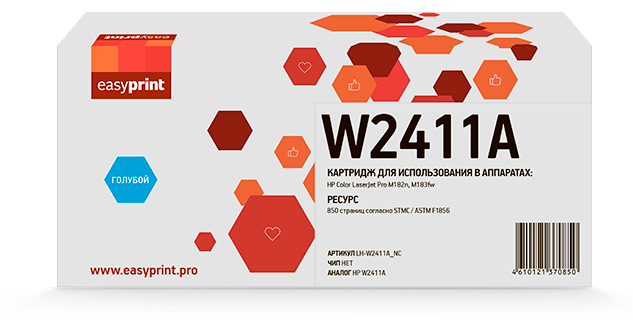 

Картридж лазерный EasyPrint LH-W2411A_NC (№216A/W2411A), голубой, 850 страниц, совместимый для CLJ Pro M182n/M183fw без чипа