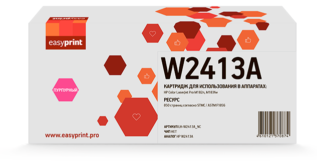 

Картридж лазерный EasyPrint LH-W2413A_NC (№216A/W2413A), пурпурный, 850 страниц, совместимый для CLJ Pro M182n/M183fw без чипа