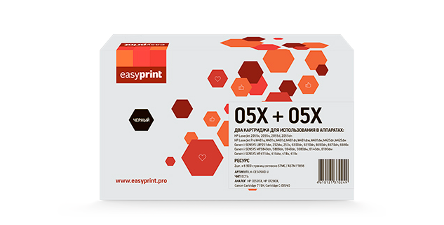 

Картридж лазерный EasyPrint LH-CE505XDU (05X/719H/CE505X), черный, 6900 страниц, 2 шт., совместимый для LJ P2055/M401/M425/Canon LBP251/MF411/416/5940 с чипом