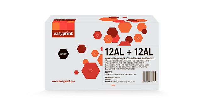 

Картридж лазерный EasyPrint LH-Q2612ALD (12A/703/FX-10/Q2612A), черный, 3000 страниц, 2 шт., совместимый для LJ 1010/ Canon LBP2900/MF4018 без чипа