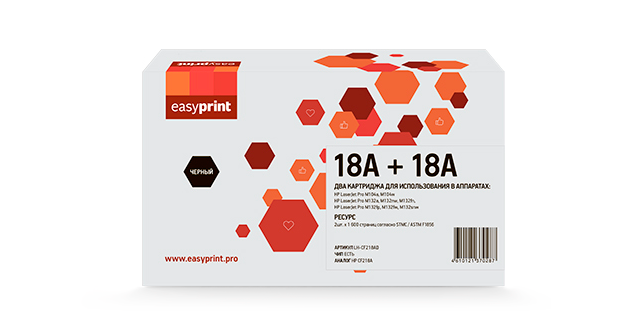 

Картридж лазерный EasyPrint LH-CF218AD (№18A/CF218A), черный, 1600 страниц, 2 шт., совместимый для LJ Pro M104a/M104w/M132a/M132fn/M132fw/M132nw с чипом