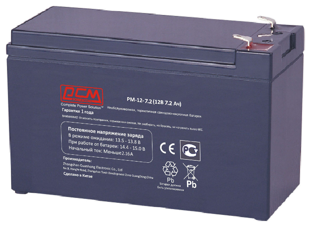 

Аккумуляторная батарея для ИБП Powercom PM-12-7.2, 12V, 7.2Ah (PM-12-7.2), Черный, PM-12-7.2
