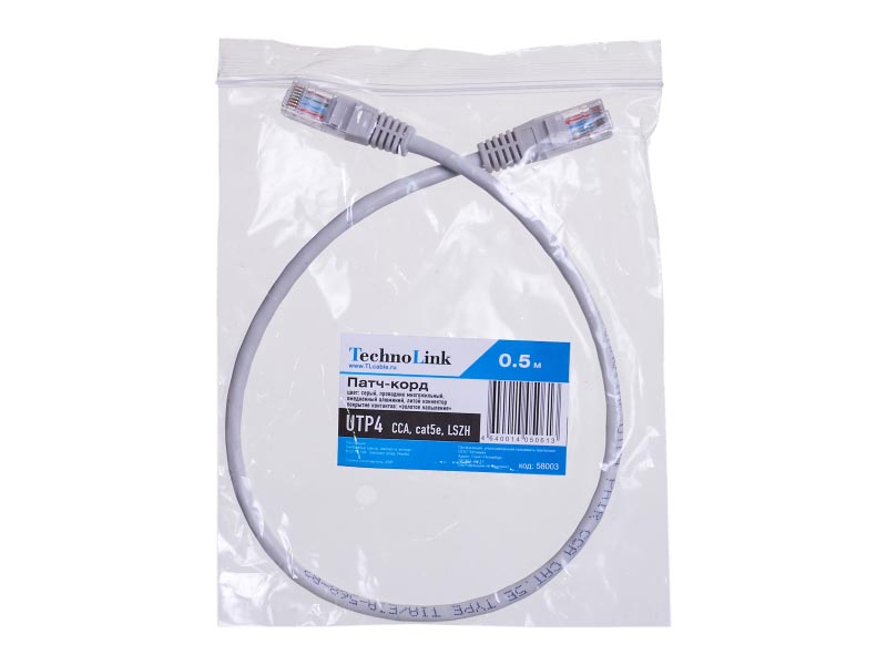 Патч-корд UTP кат.5e, 0.5м, RJ45-RJ45, серый, LSZH, Technolink (TC.CCA.UTP.5e-0.5m-2-lszh / 58003)