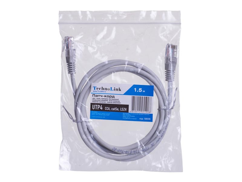 

Патч-корд UTP кат.5e, 1.5м, RJ45-RJ45, серый, LSZH, Technolink (TC.CCA.UTP.5e-1.5m-2-lszh / 58006)
