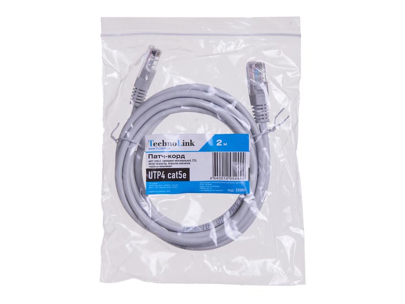 

Патч-корд UTP кат.5e, 2м, RJ45-RJ45, серый, Technolink (TC.CCA.UTP.5e-2.0m-2 / 55989)