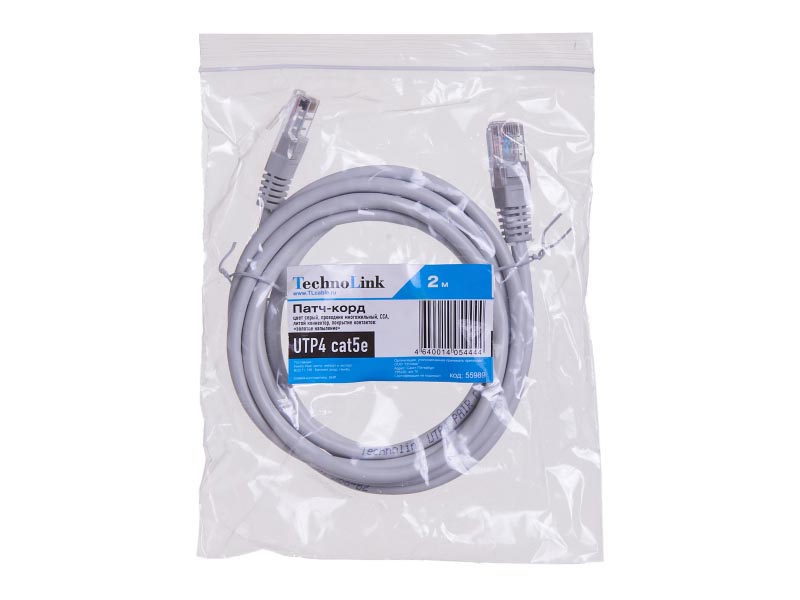 Патч-корд UTP кат.5e, 2м, RJ45-RJ45, серый, Technolink (TC.CCA.UTP.5e-2.0m-2 / 55989)