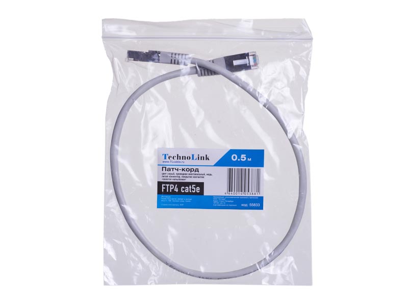 Патч-корд UTP кат.5e, 0.5м, RJ45-RJ45, серый, Technolink (T.BC.FTP.5e-5.0m-2 / 55833)