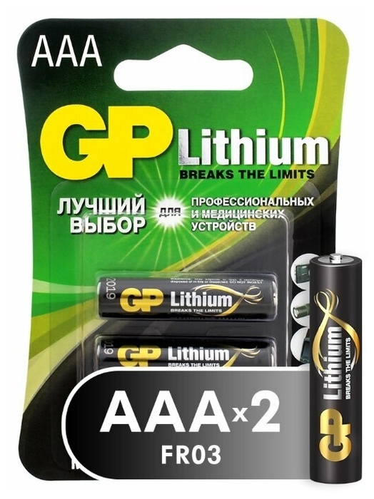 

Батарейка GP Lithium, AAA (LR03/24А), 1.5V, 2 шт. (24LF-2CR2)