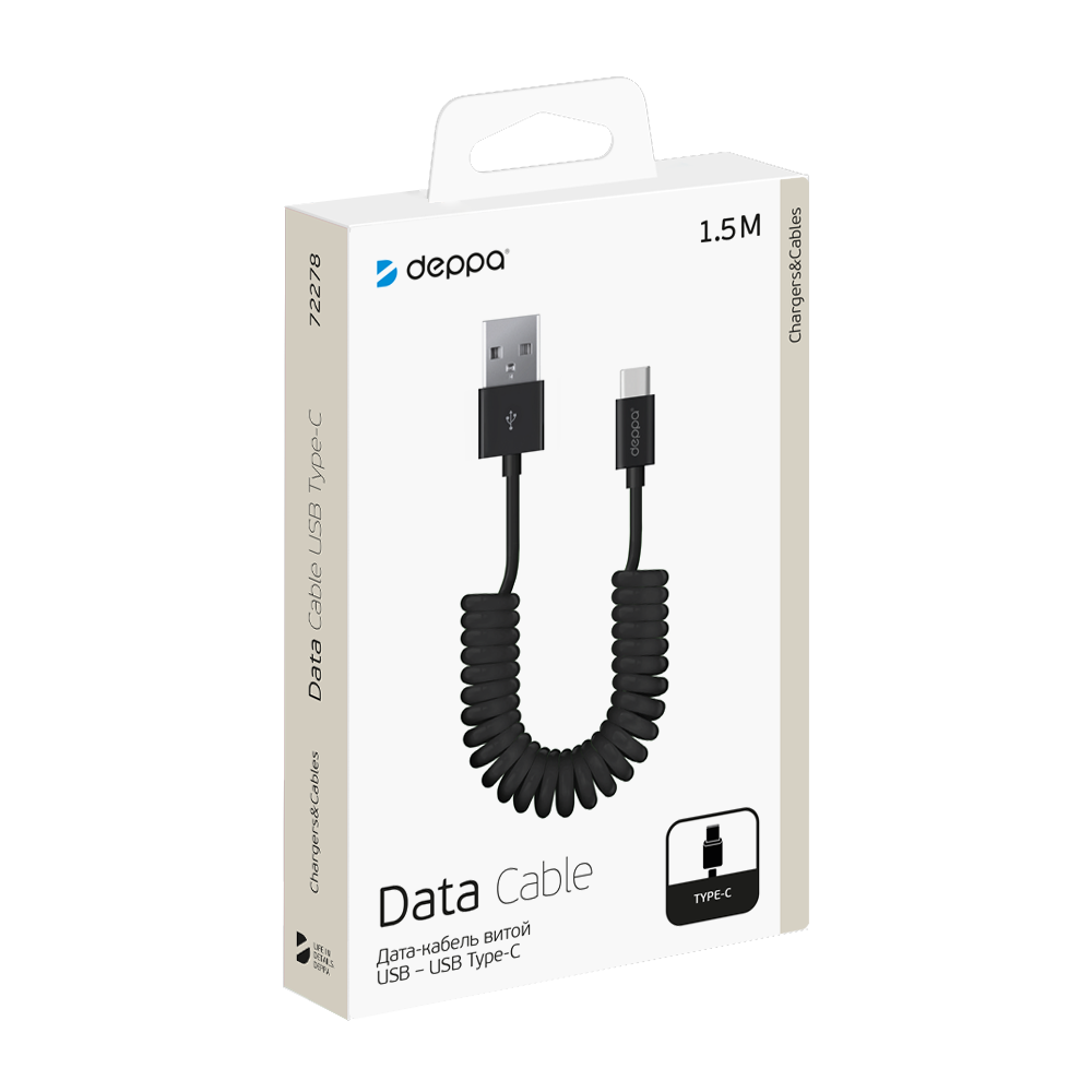 

Кабель USB 2.0 Type-C(m)-USB 2.0(Am), 2A быстрая зарядка, 1.5м, черный Deppa (72278), 0