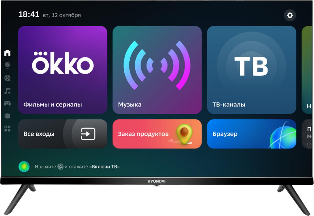 

Телевизор 32" Hyundai H-LED32FS5004, HD, 1366x768, DVB-T /T2 /C, HDMIx3, USBx2, WiFi, Smart TV, черный (H-LED32FS5004), H-LED32FS5004