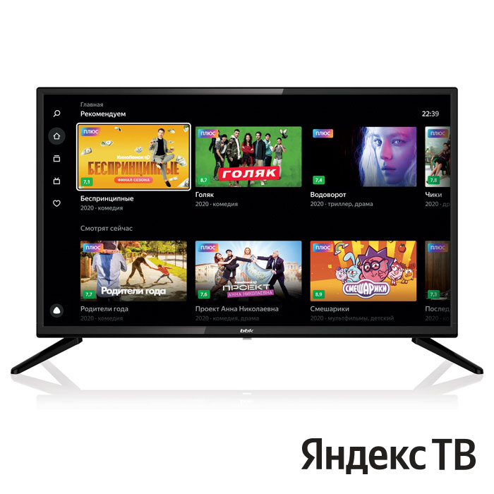 

Телевизор 32" BBK 32LEX-7287, HD, 1366x768, DVB-T /T2 /C, HDMIx3, USBx2, WiFi, Smart TV, черный (32LEX-7287/TS2C), 32LEX-7287