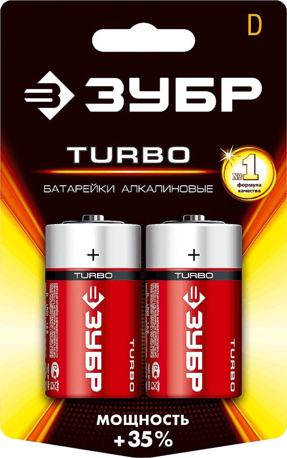 

Батарейка Зубр Turbo, D (LR20/13А), 1.5V, 2 шт. (59217-2C_z01)