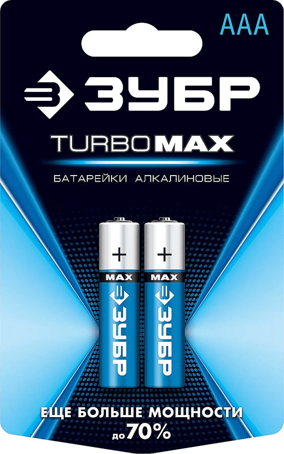 Батарейка Зубр Turbo-MAX, AAA (LR03/24А), 1.5V, 2 шт