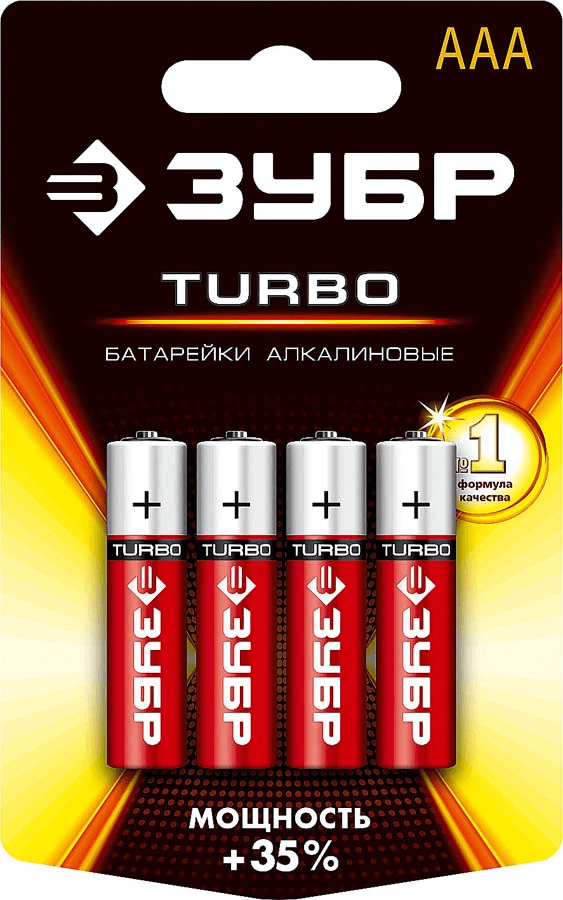 Батарея Зубр Turbo, AAA, 1.5V, 4шт. (59211-4C_z01)