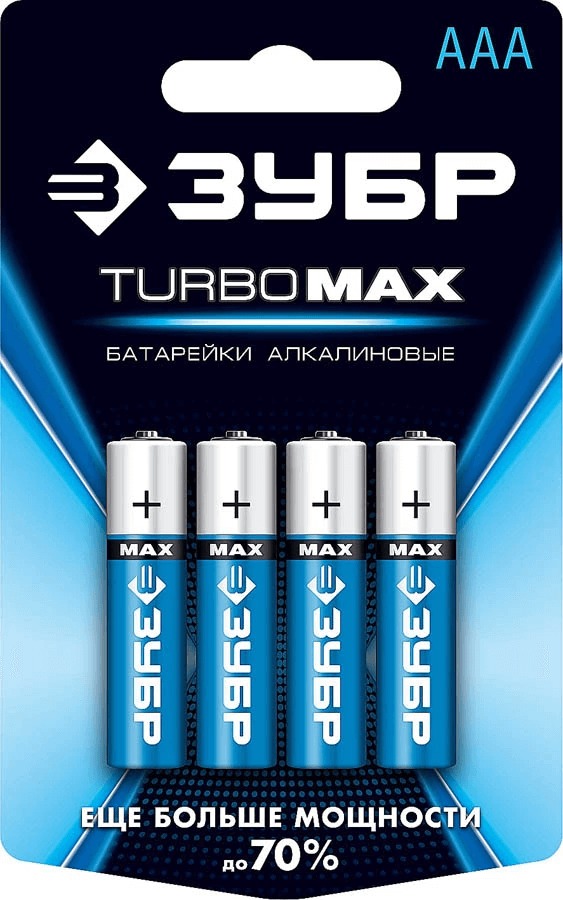 Батарея Зубр Turbo-MAX, AAA, 1.5V, 4шт. (59203-4C_z01)