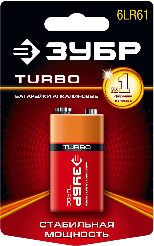Батарея Зубр Turbo, 6LR61, 9V, 1шт. (59219_z01)