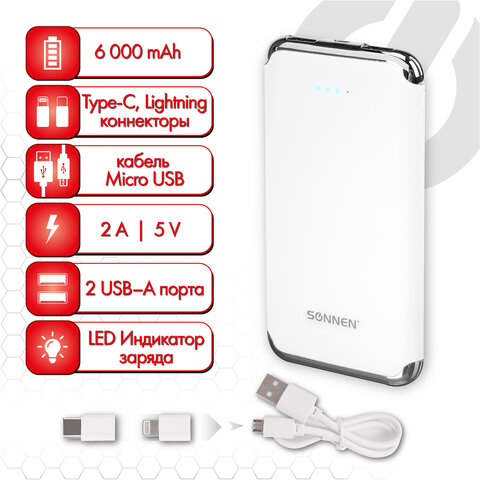 

Портативный аккумулятор (Powerbank) SONNEN K611, 6000mAh, 2xUSB, 2A, белый (4606224297262), K611