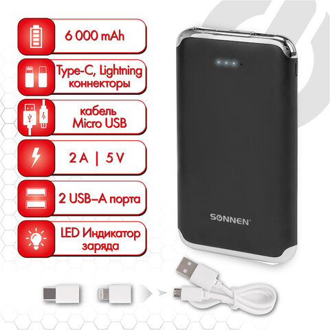 

Портативный аккумулятор (Powerbank) K611, 6000mAh, 2xUSB, 2A, черный (4606224297279), K611