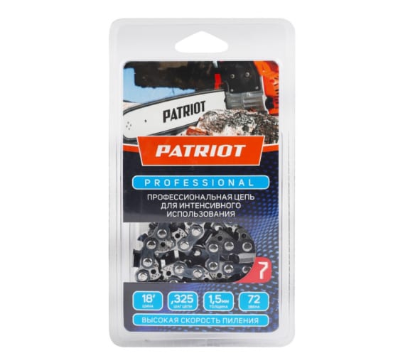 Цепь пильная PATRIOT 21LP-72E (862321005)