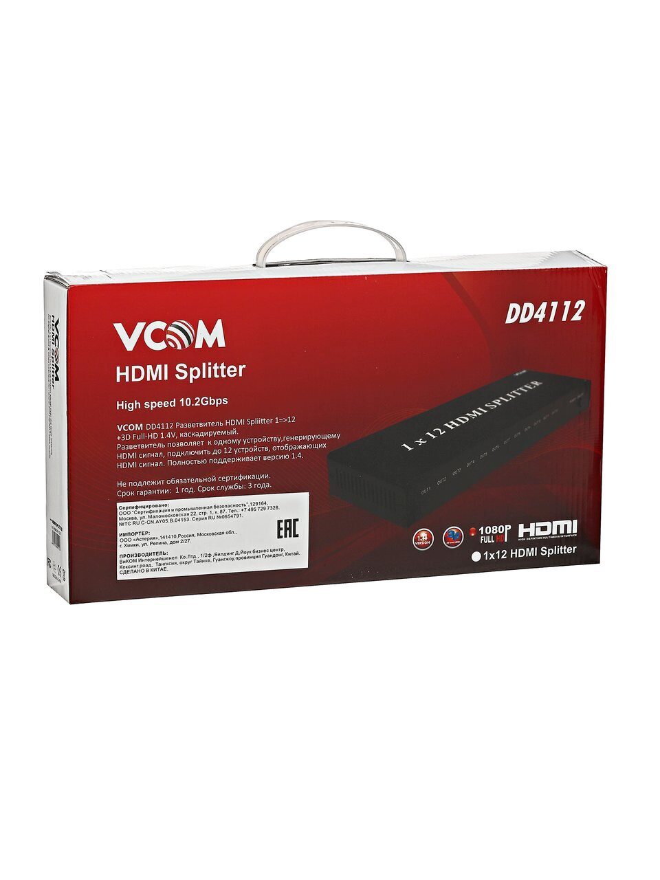 Разветвитель HDMI(19F)-12xHDMI(19F) v1.4, VCOM, 945858 купить в Барнауле в  интернет-магазине e2e4