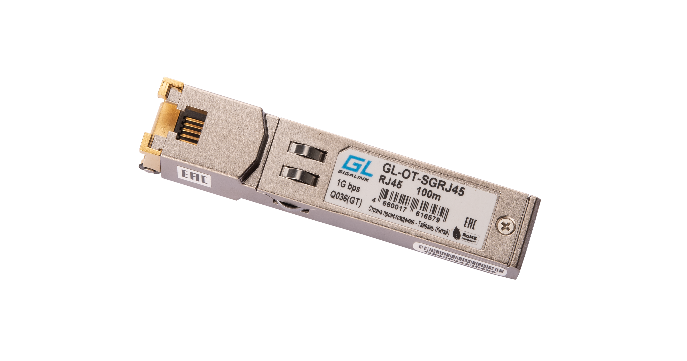 Модуль SFP GIGALINK GL-OT-SGRJ45(R), 100м, RJ-45, 1.25 Гбит/с (GL-OT-SGRJ45(R))