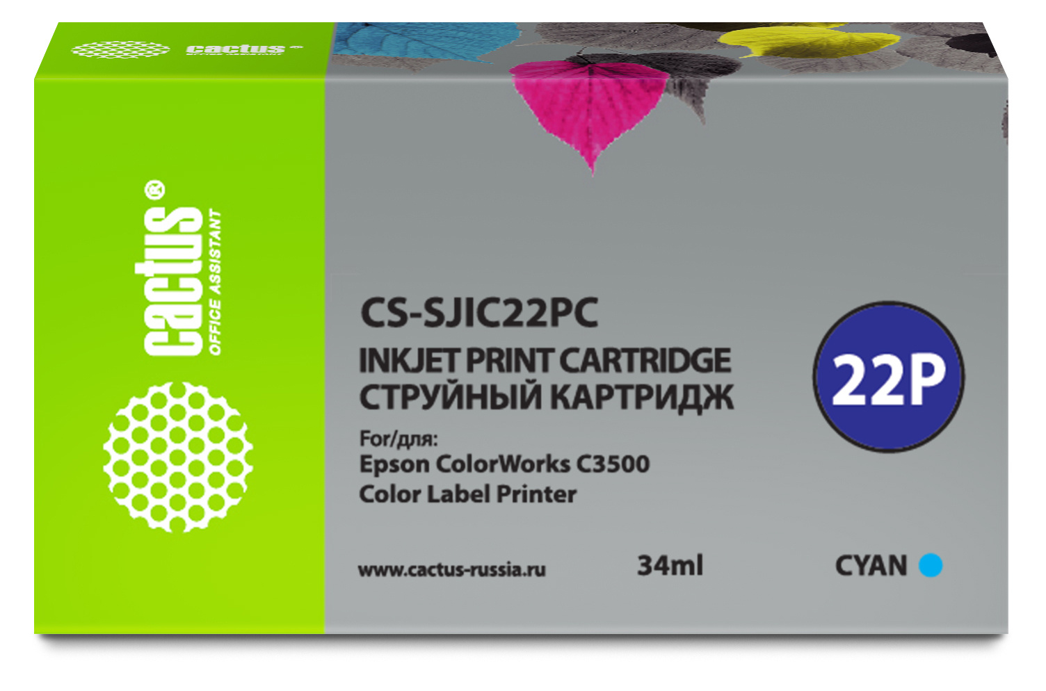 

Картридж струйный Cactus CS-SJIC22PC (SJIC22PC/C33S020602), голубой, совместимый, 34 мл, для Epson ColorWorks C3500