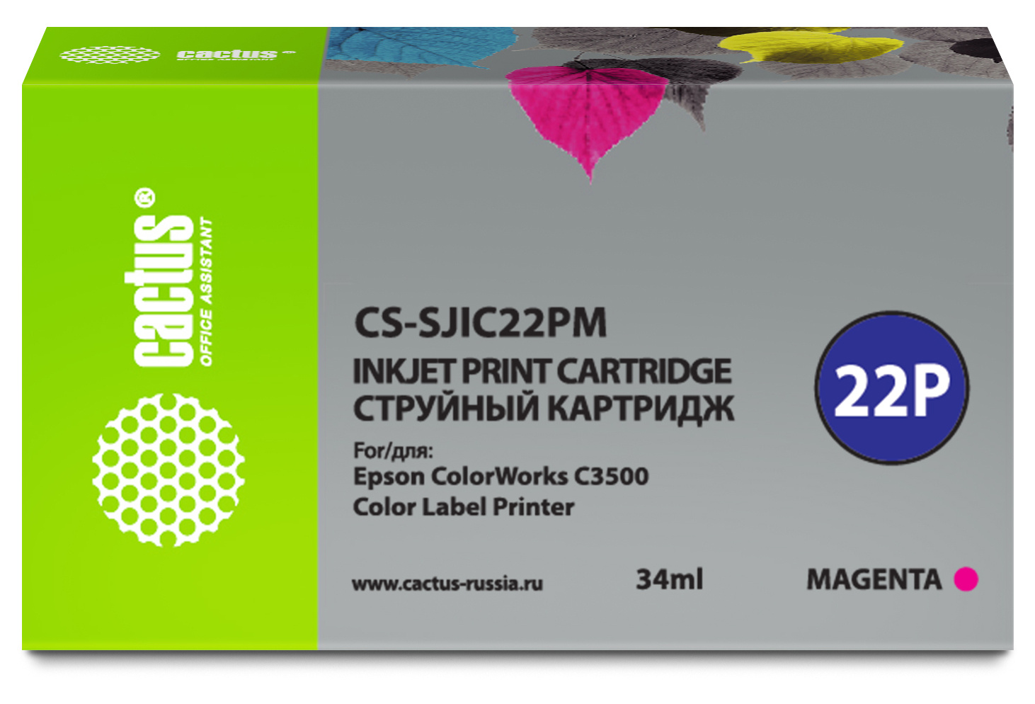 

Картридж струйный Cactus CS-SJIC22PM (SJIC22PM/C33S020603), пурпурный, совместимый, 34 мл, для Epson ColorWorks C3500