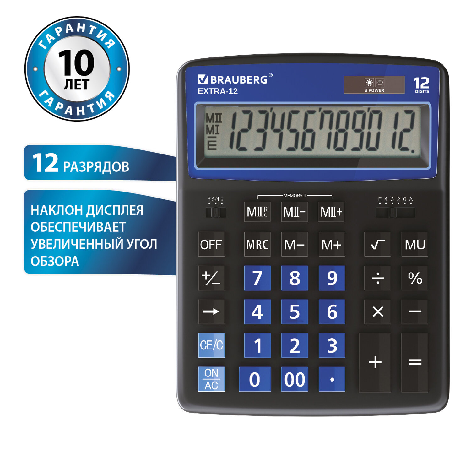

Калькулятор настольный BRAUBERG EXTRA-12-BKBU, 12-разрядный, однострочный экран, черно-синий (250472), EXTRA-12-BKBU