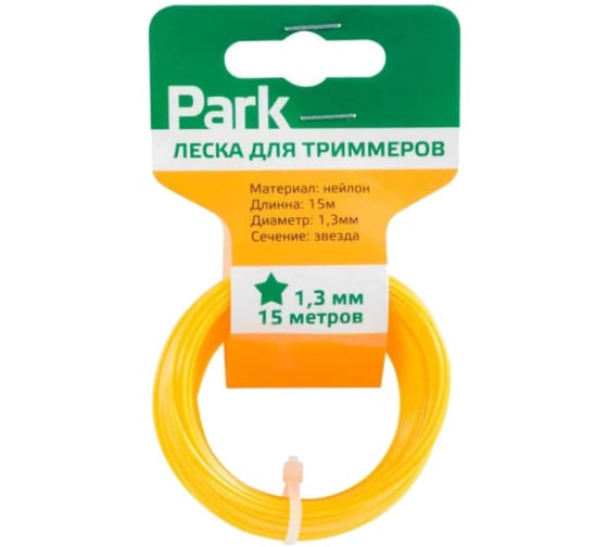 

Леска триммерная PARK 990588, звезда 1.3ммx15м, 990588