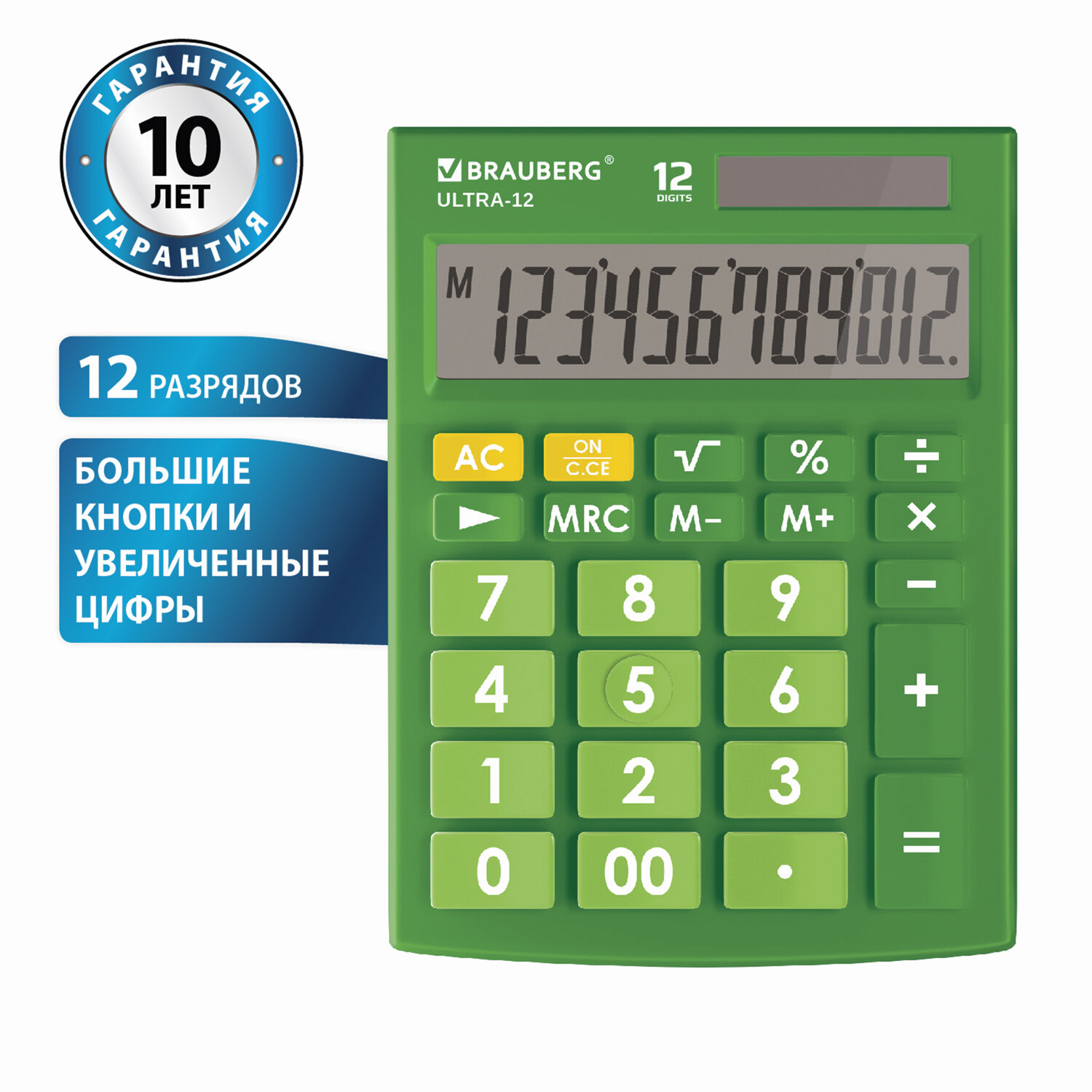 

Калькулятор настольный BRAUBERG ULTRA-12-GN, 12-разрядный, однострочный экран, зеленый (250493), ULTRA-12-GN