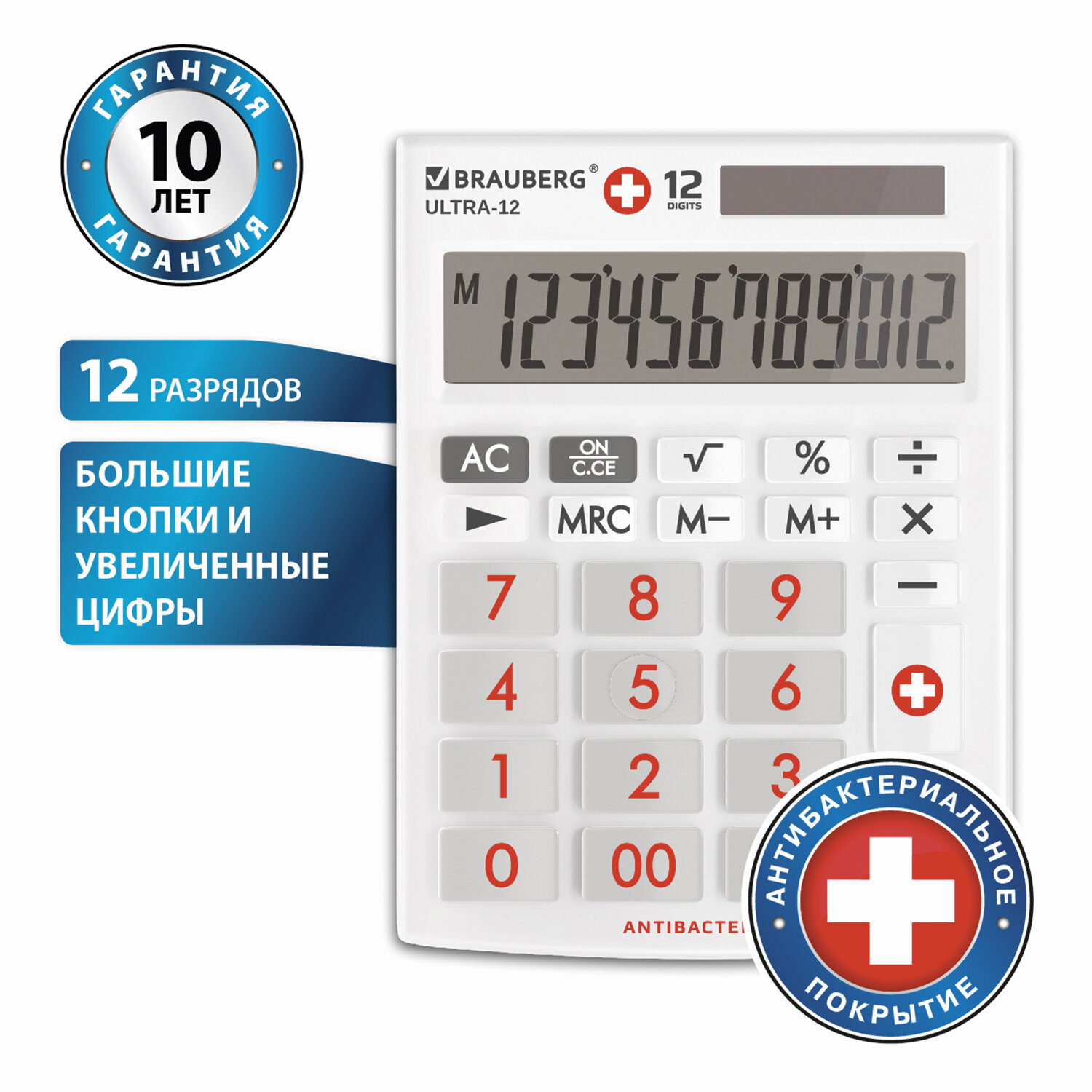 

Калькулятор настольный BRAUBERG ULTRA-12-WAB, 12-разрядный, однострочный экран, белый (250506), ULTRA-12-WAB