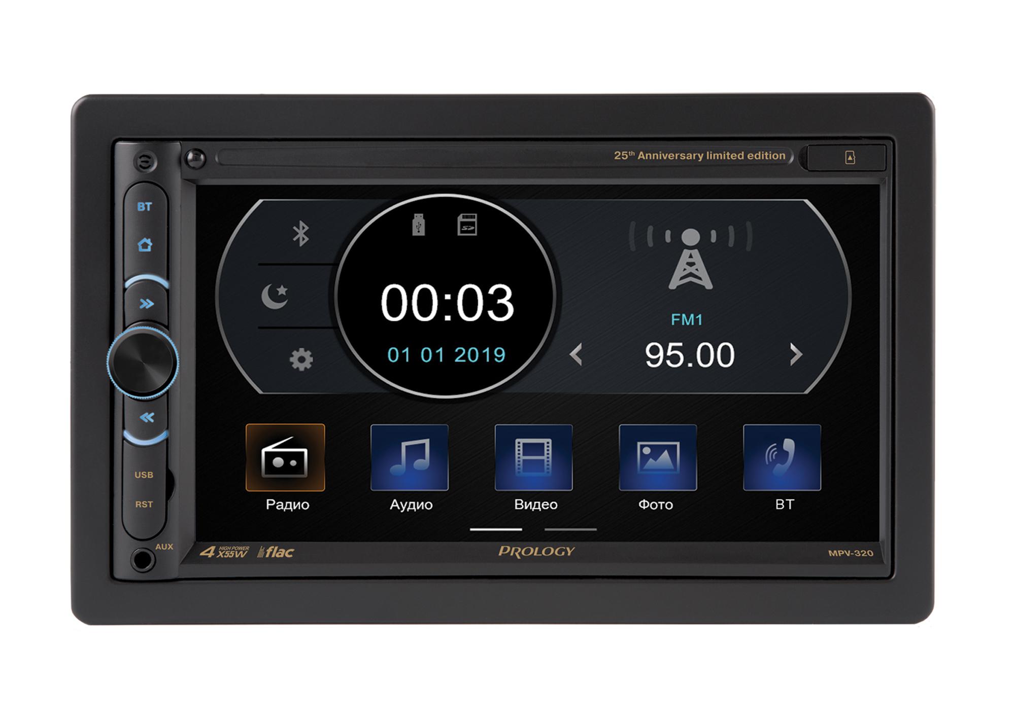 Автомагнитола Prology MPV-320, 2 DIN, 4x55 Вт, черный