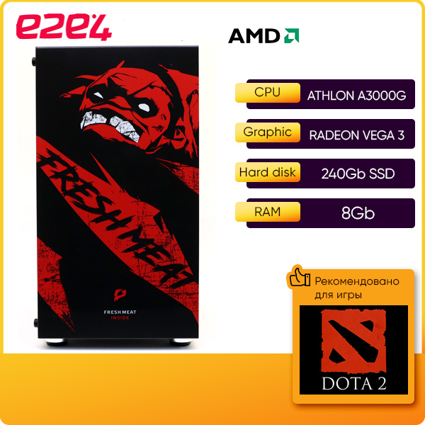 

Системный блок e2e4 FB, AMD Athlon 3000G 3.5GHz, 8Gb RAM, 240Gb SSD, AMD Radeon Vega 3, DOS, черный (FB-A3000-8-240), 0