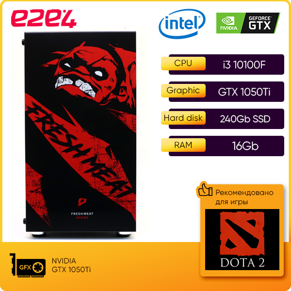 

Системный блок e2e4 FB, Intel Core i3 10100F 3.6GHz, 16Gb RAM, 240Gb SSD, NVIDIA GeForce GTX 1050Ti 4Gb, DOS, черный (FB-I10100-16-240-1050), 0
