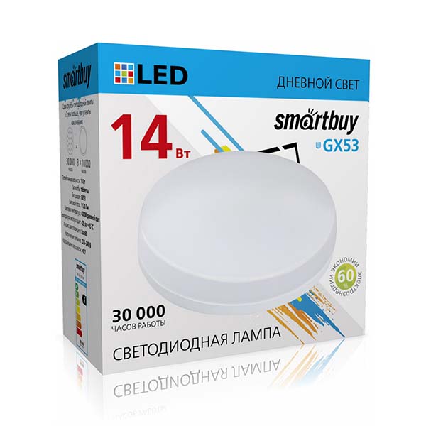 

Лампа светодиодная GX53 таблетка/GX53, 14Вт, 4000K / дневной, 1120лм, SMARTBUY (SBL-GX-14W-4K)