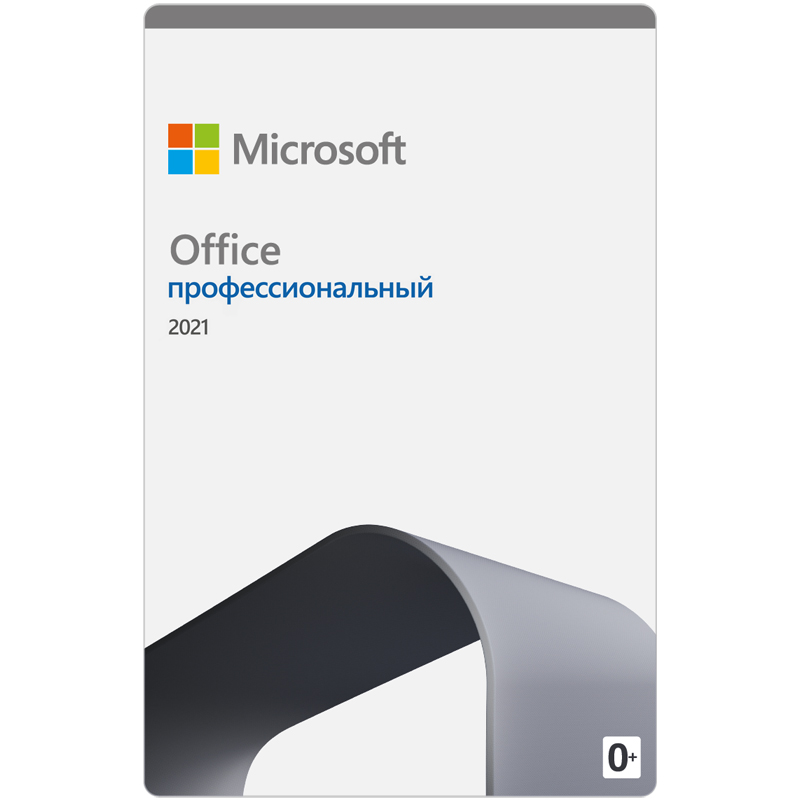 Лицензия Microsoft Office Professional 2021, All Languages, на 1 ПК