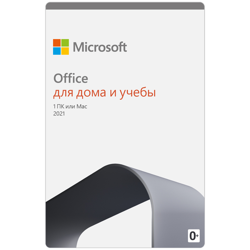 Офисный пакет Microsoft Office Home and Student 2021 (для дома и учебы), All Languages, на 1 ПК (79G-05338)