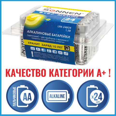 

Батарея SONNEN Alkaline, AA, 1.5V, 24шт. (455095)