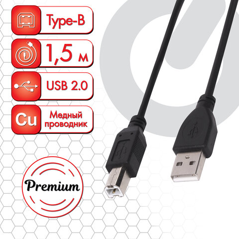

Кабель USB(Am)-USB(Bm), экранированный, 1.5 м, черный, SONNEN (513128)