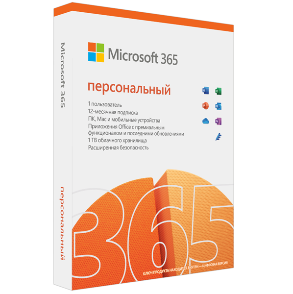 

Лицензия Microsoft 365 Personal для Windows/Mac, Russian, 1 лицензия на 12 месяцев на 1-пользователя, BOX (QQ2-01440), 365 Personal