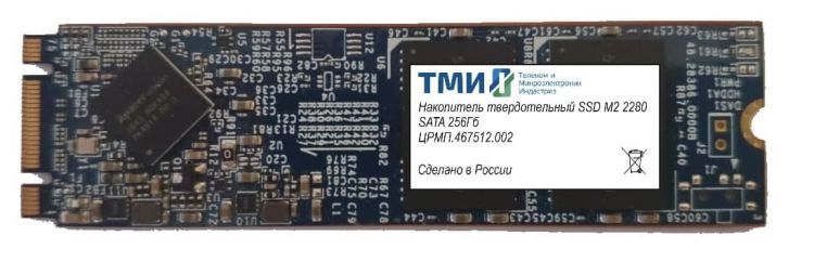 

Твердотельный накопитель (SSD) ТМИ 256Gb, 2280, M.2 (ЦРМП.467512.002)